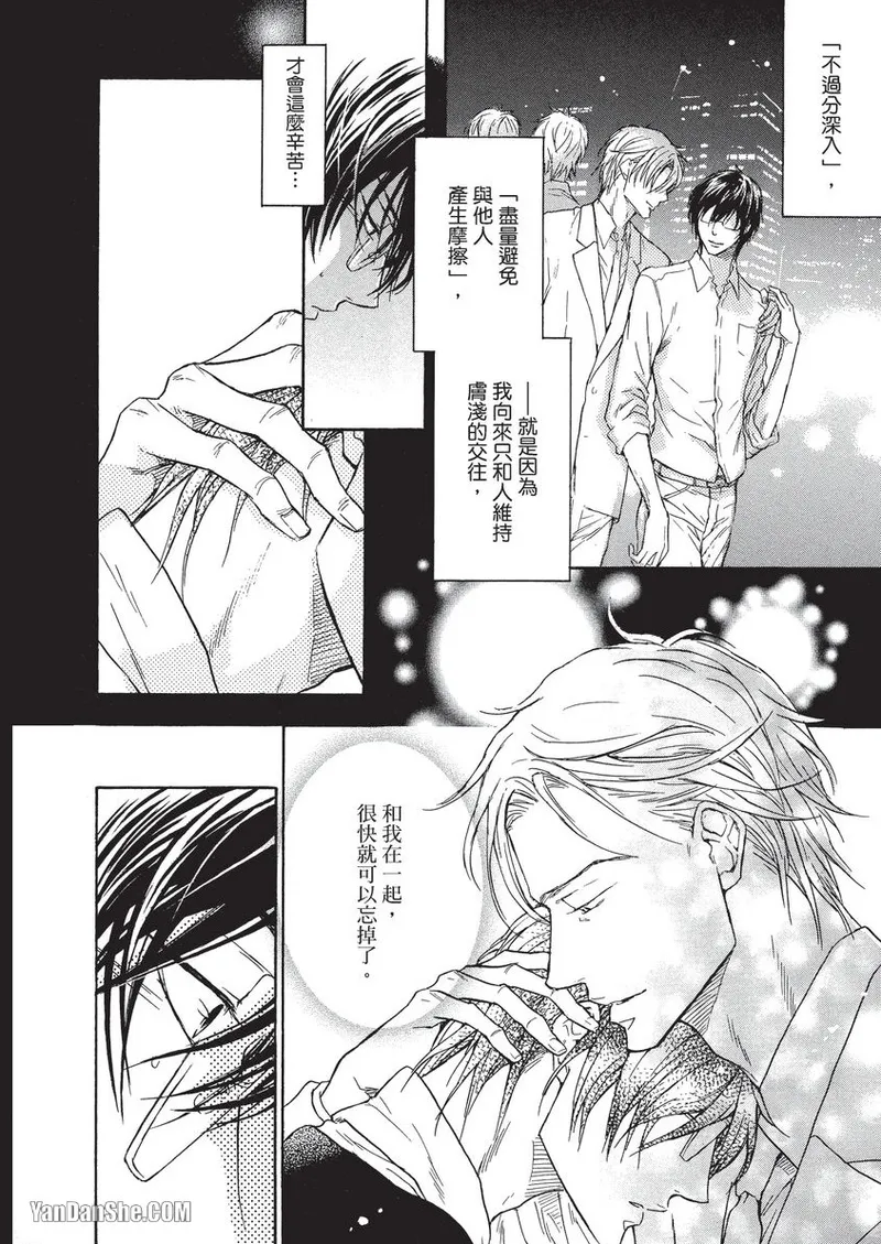 หน้า 113