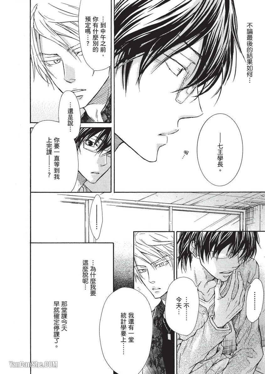 หน้า 115