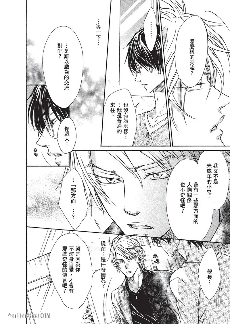 หน้า 119