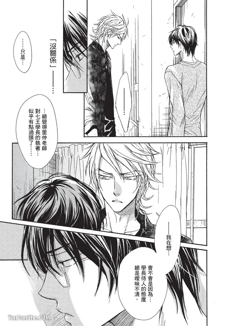 หน้า 122