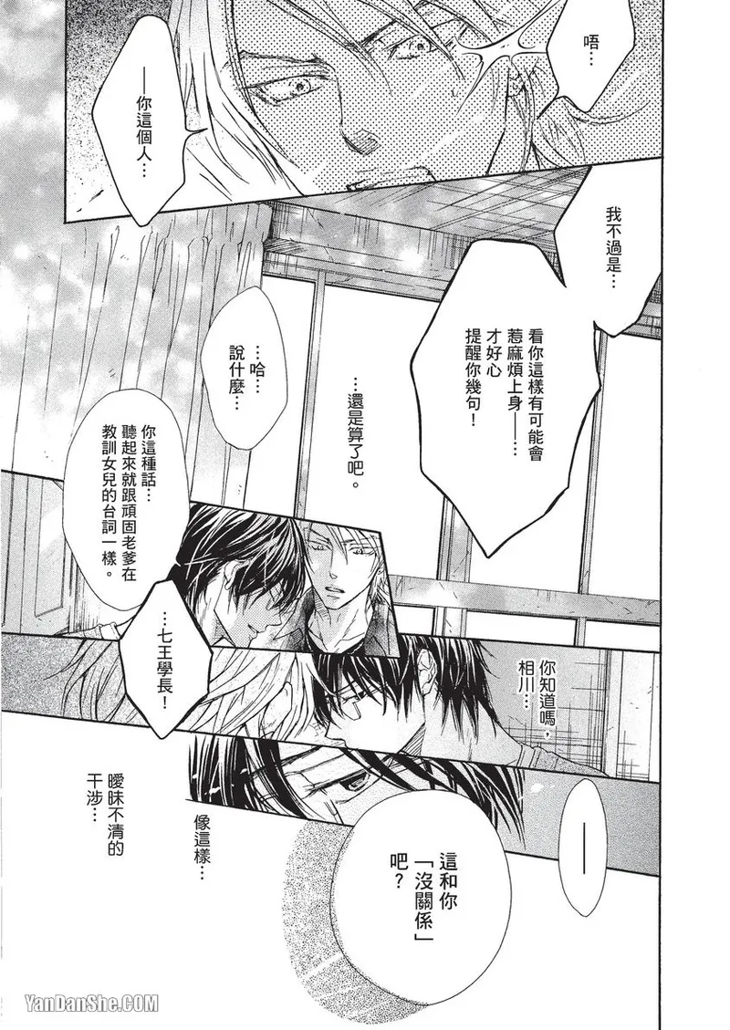 หน้า 124