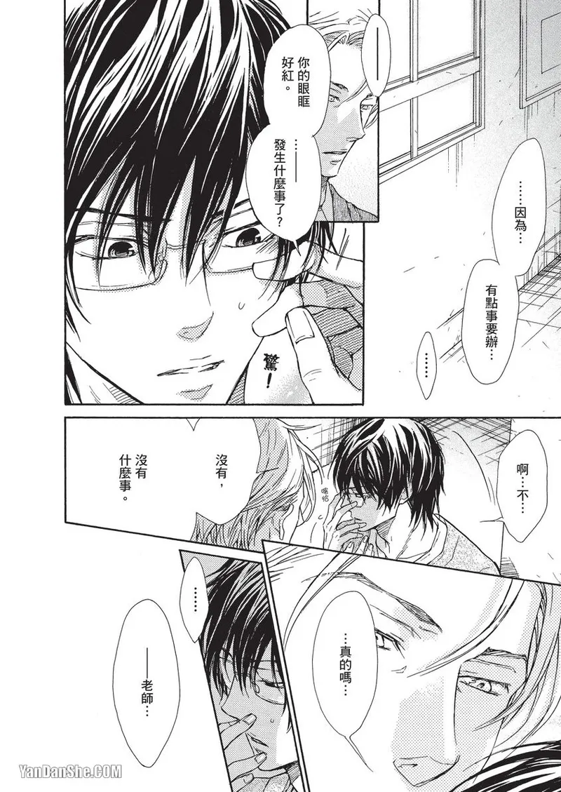 หน้า 133