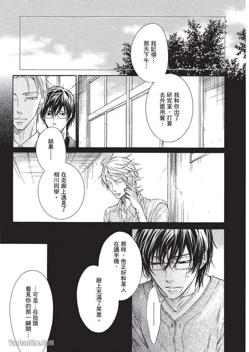 หน้า 142