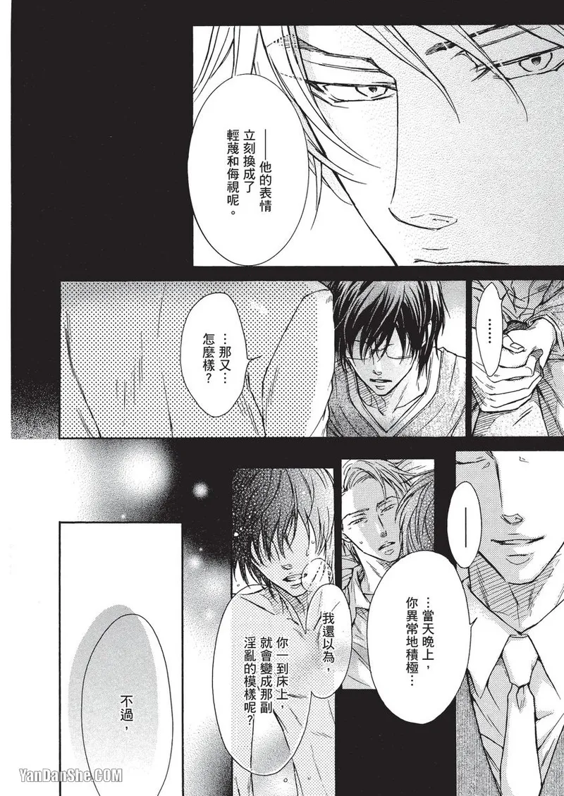 หน้า 143