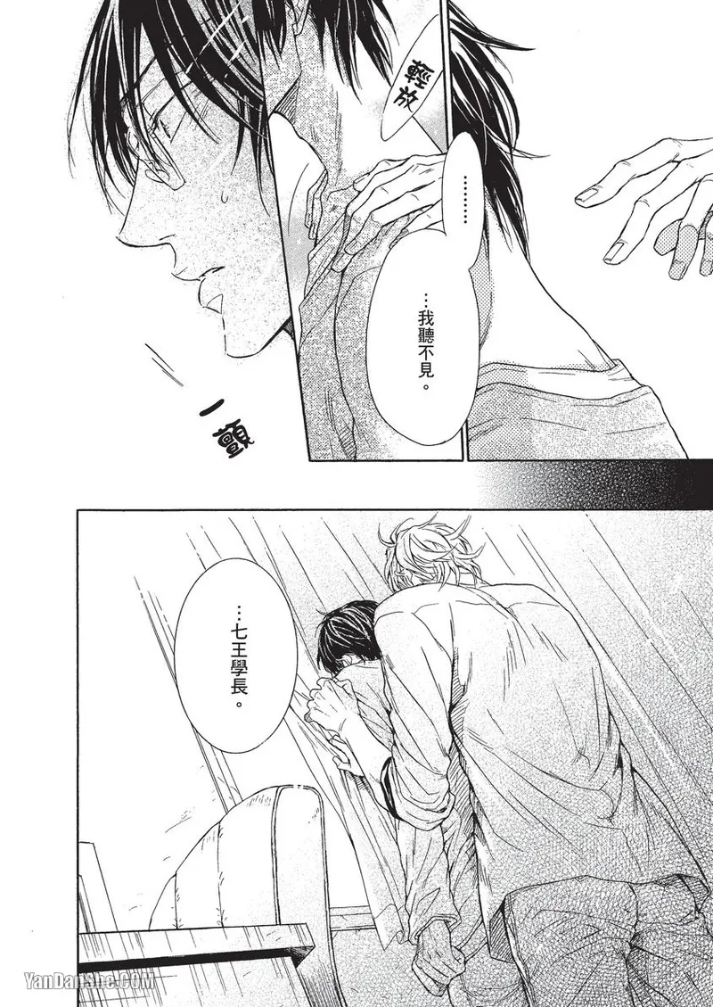 หน้า 161