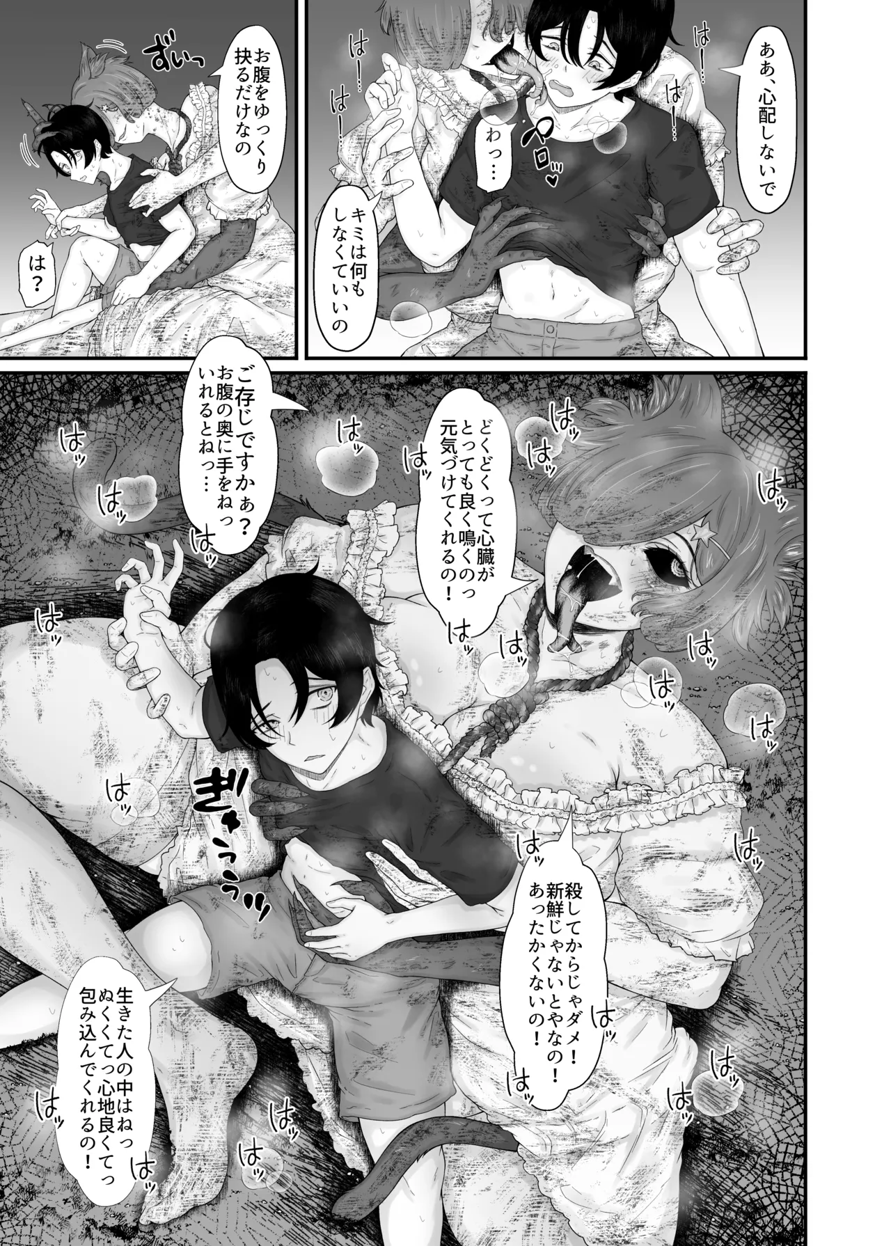 หน้า 11