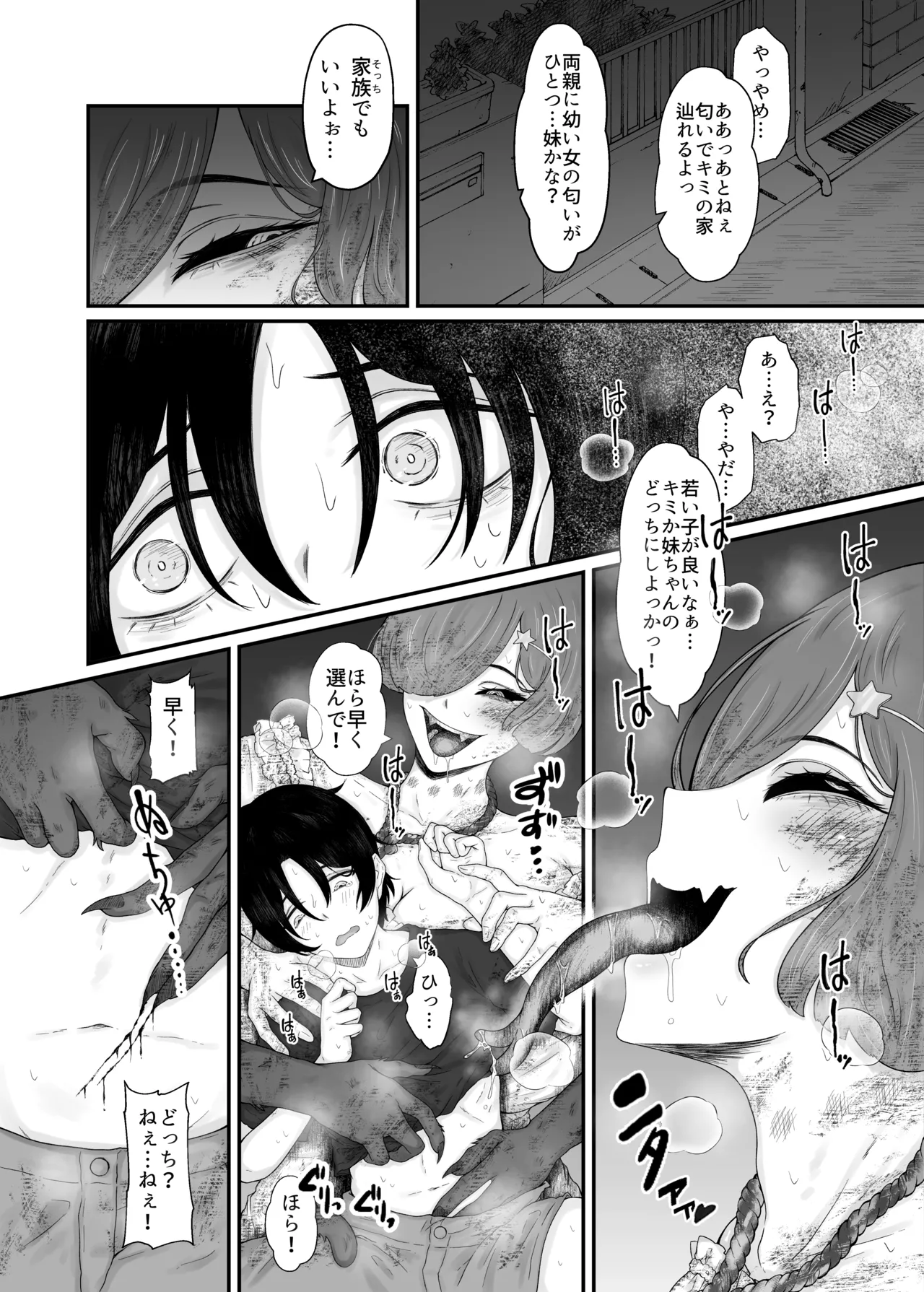 หน้า 12