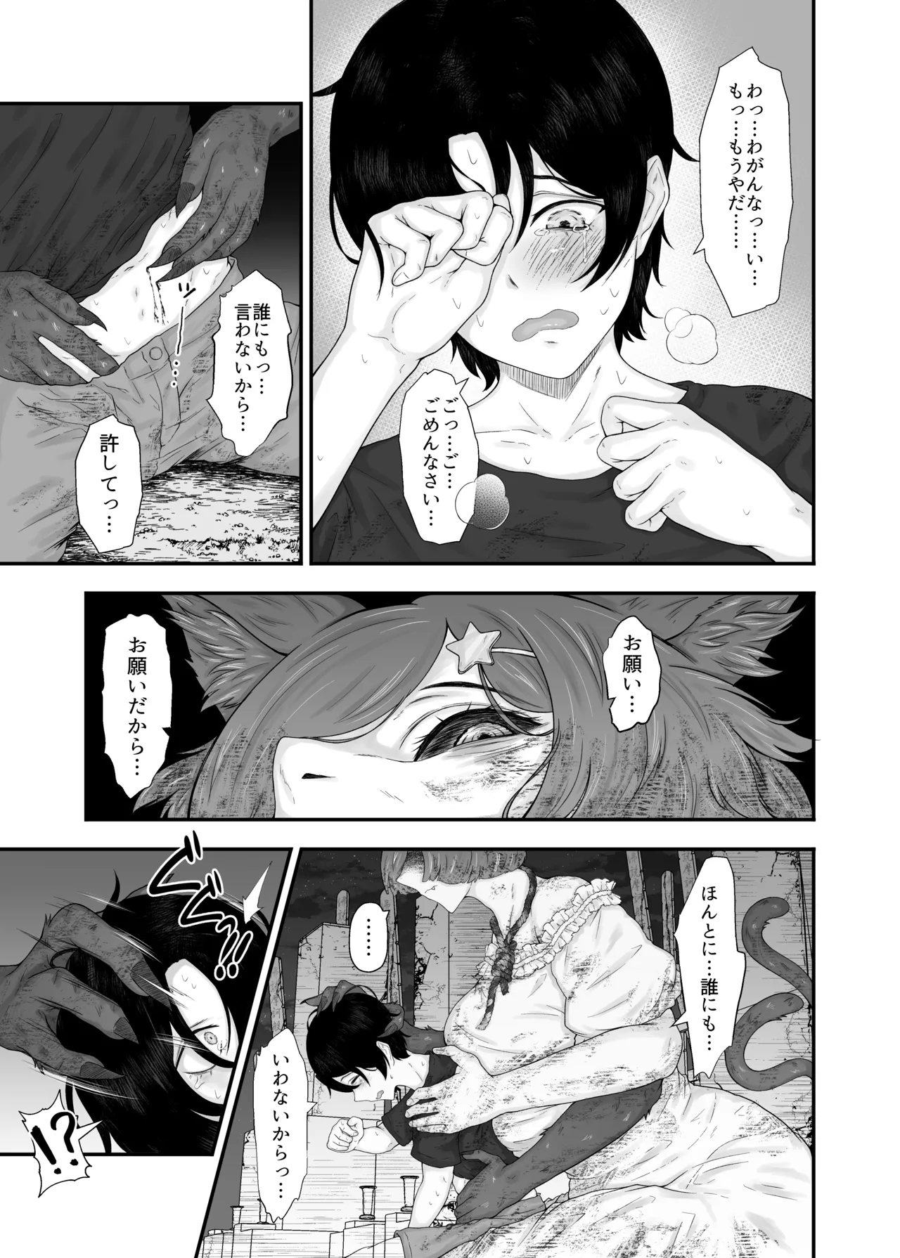 หน้า 13