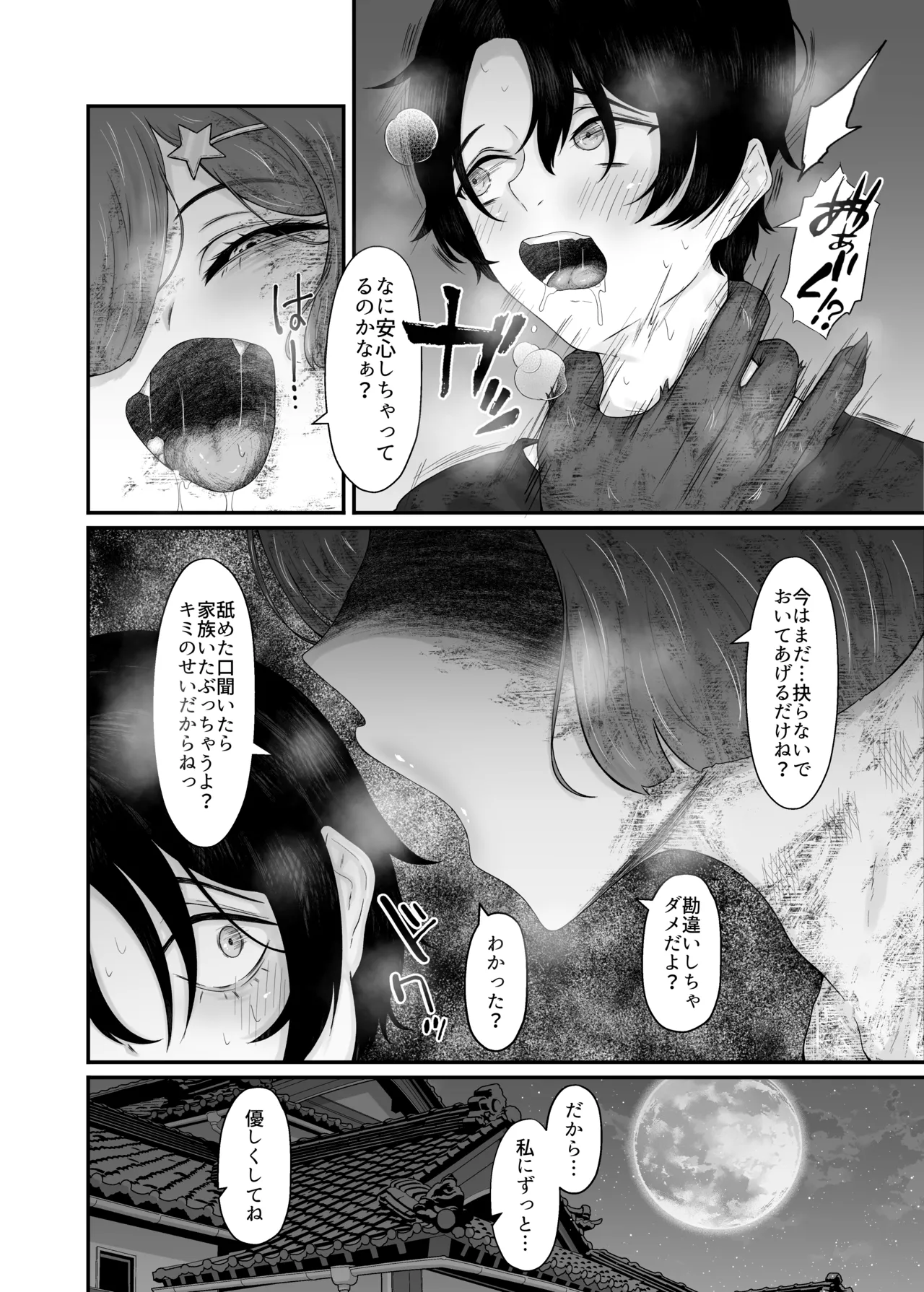 หน้า 36