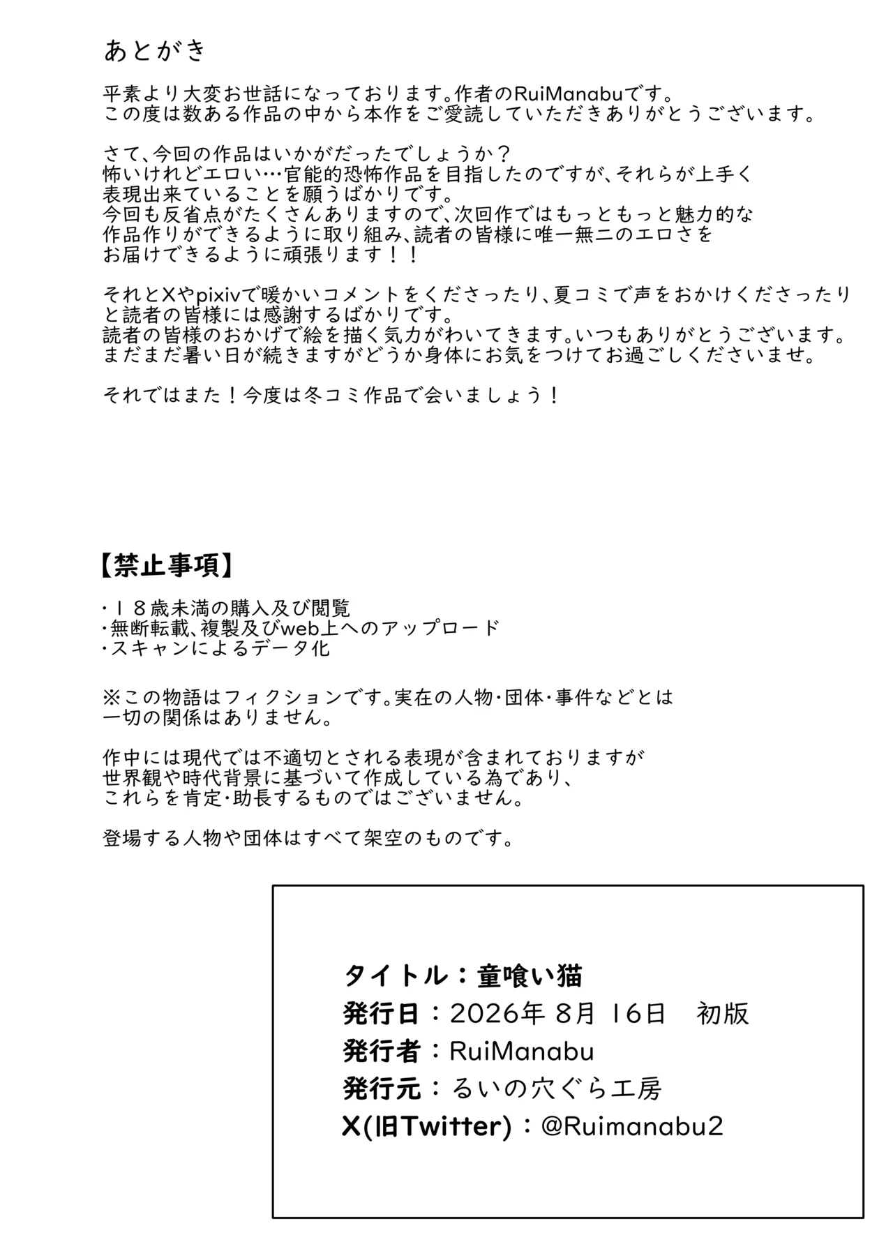 หน้า 38