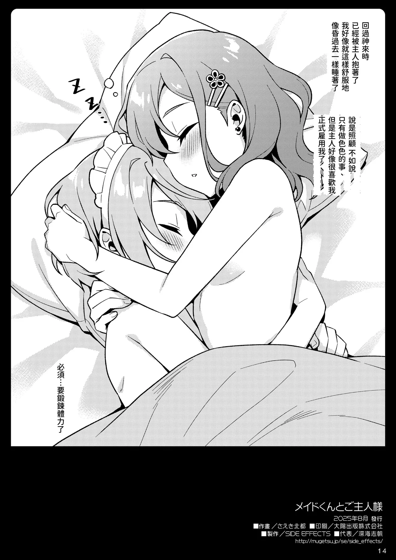 หน้า 15