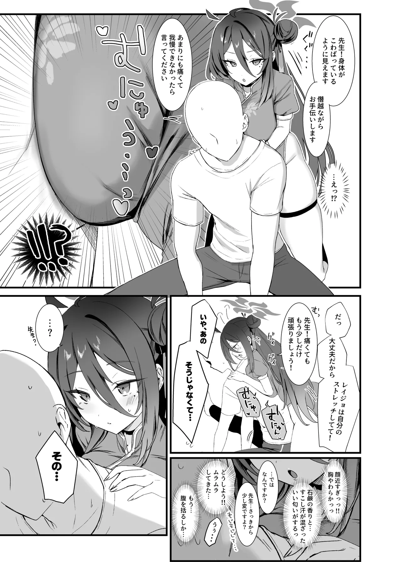 หน้า 4