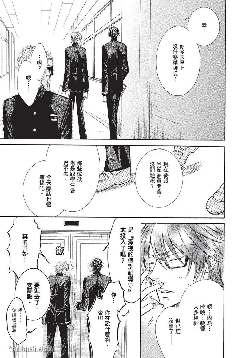 หน้า 15