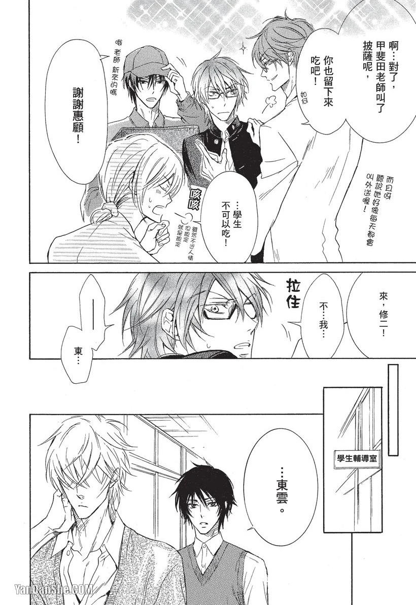 หน้า 44
