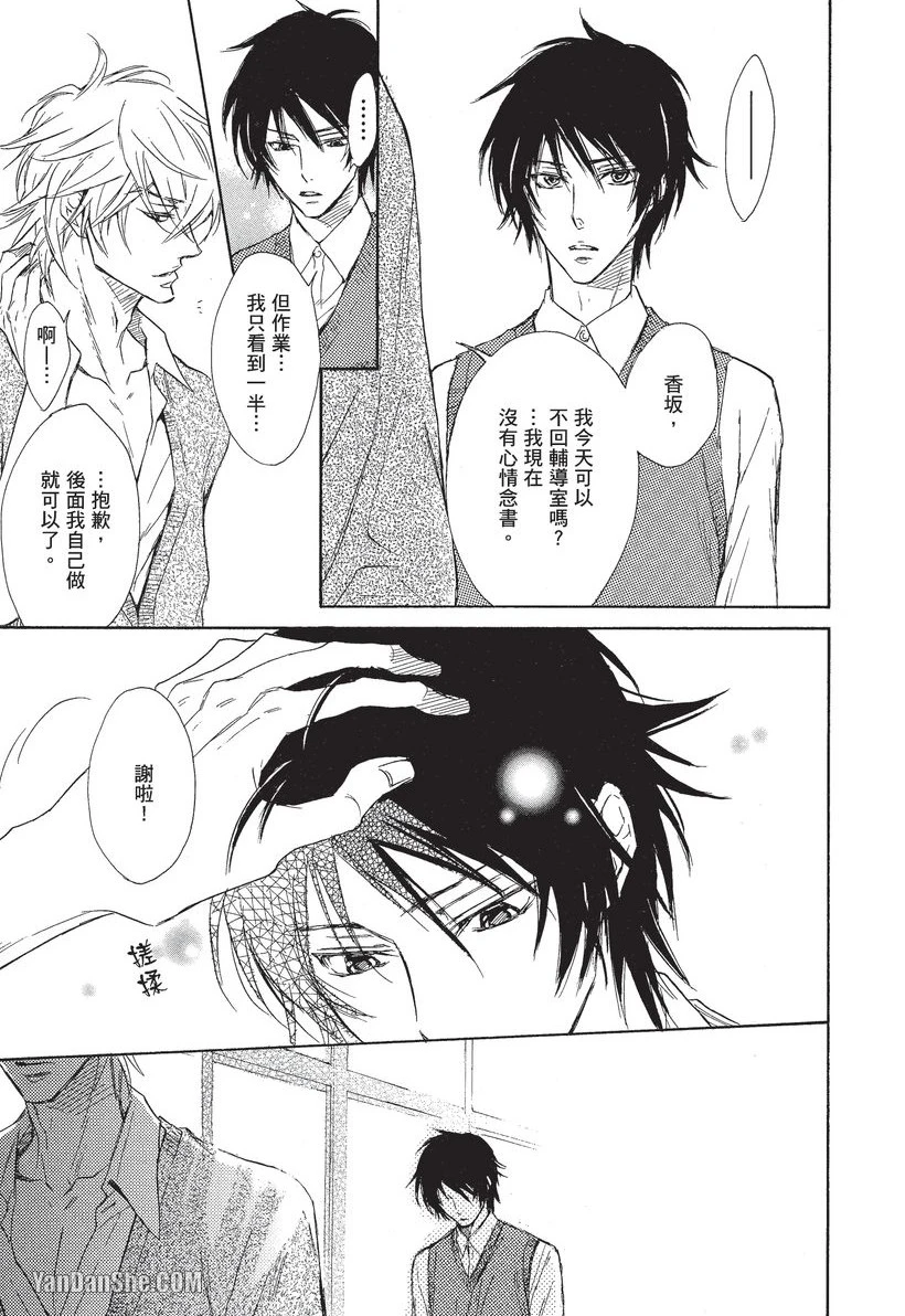 หน้า 45