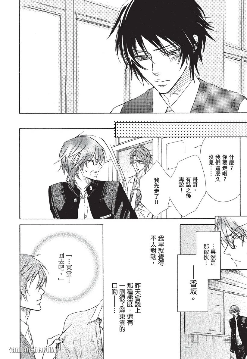 หน้า 46