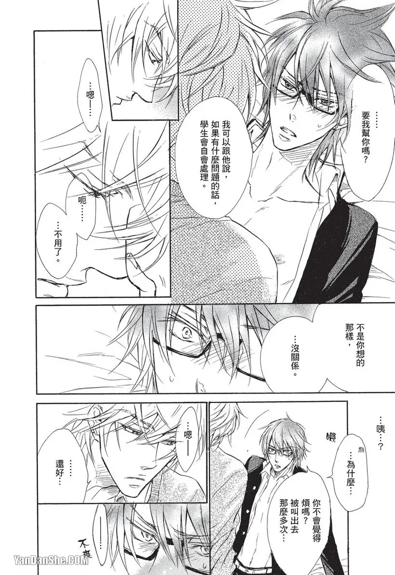 หน้า 66