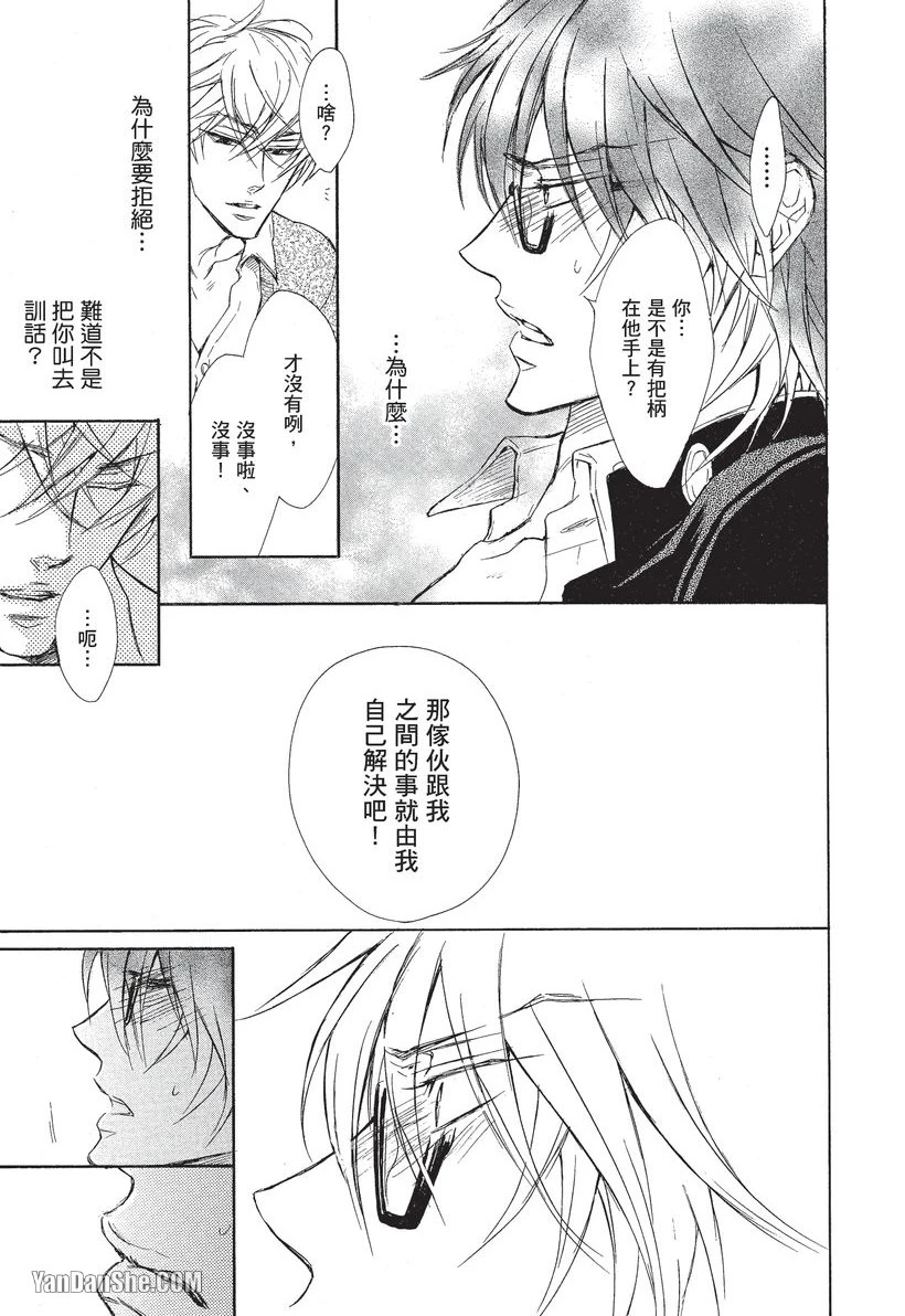 หน้า 67