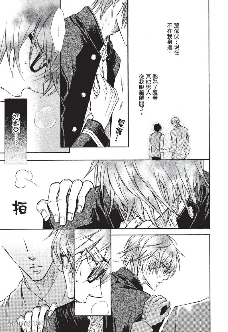 หน้า 99