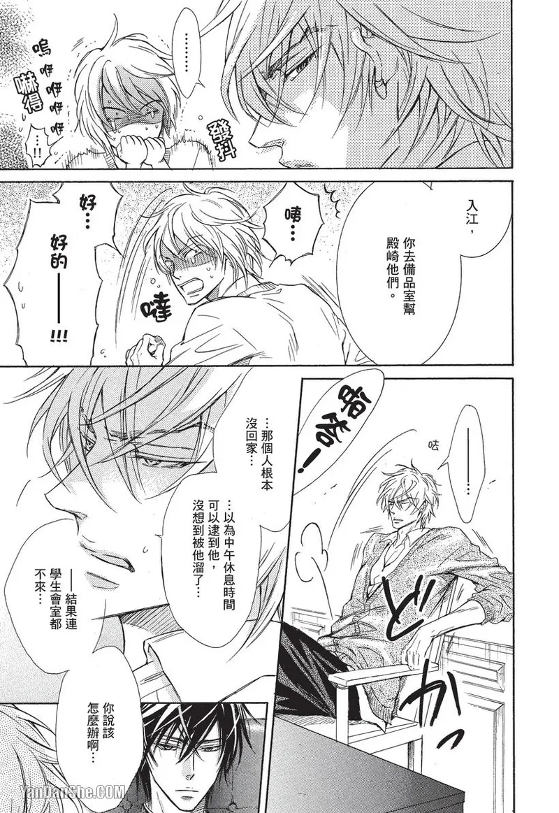 หน้า 103