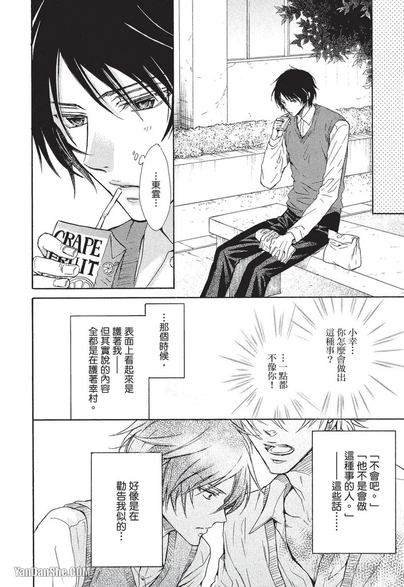 หน้า 106