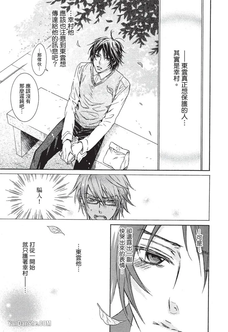 หน้า 107