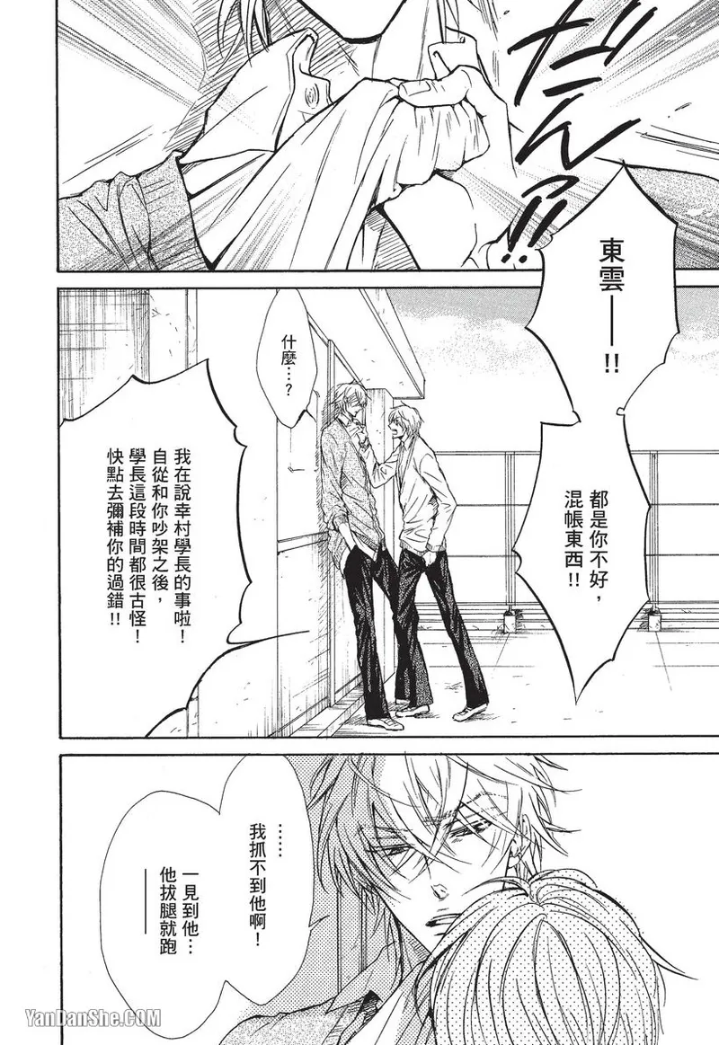 หน้า 108
