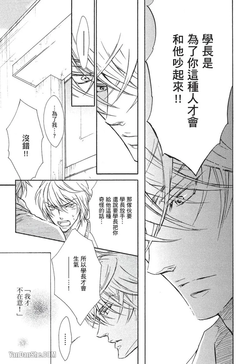 หน้า 111