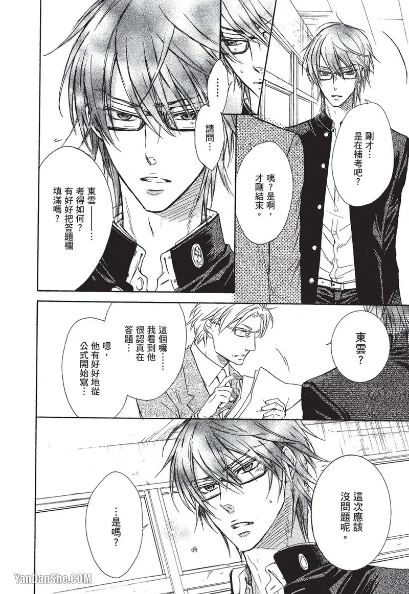 หน้า 114