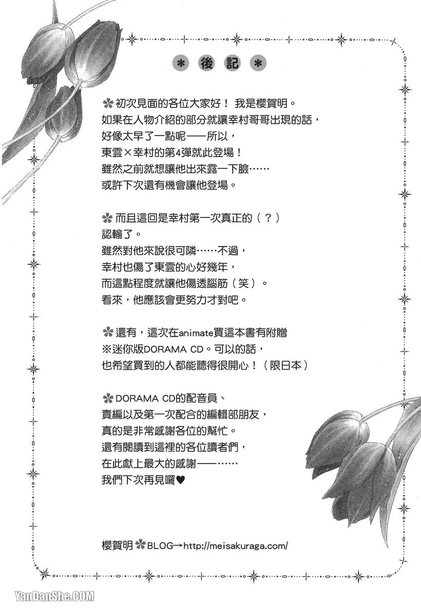 หน้า 184