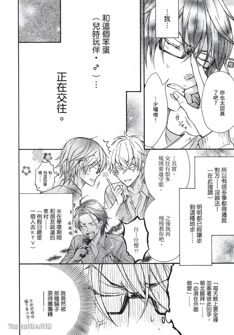 หน้า 10