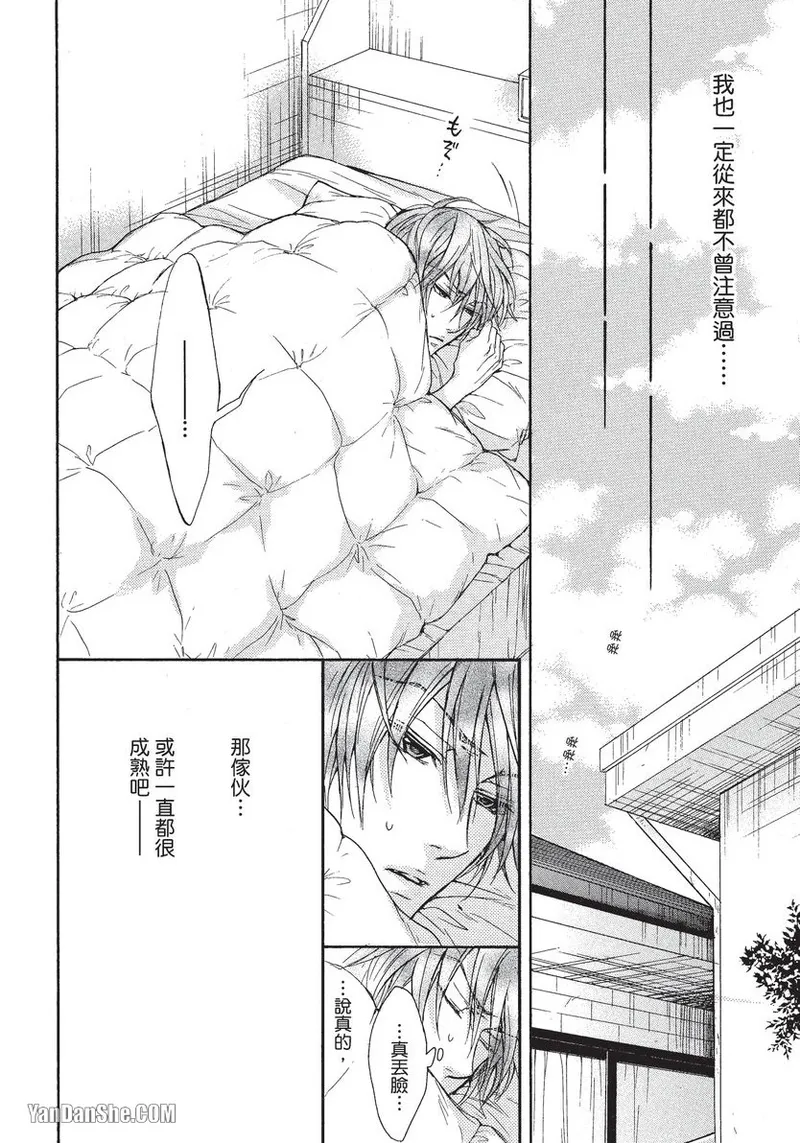 หน้า 86