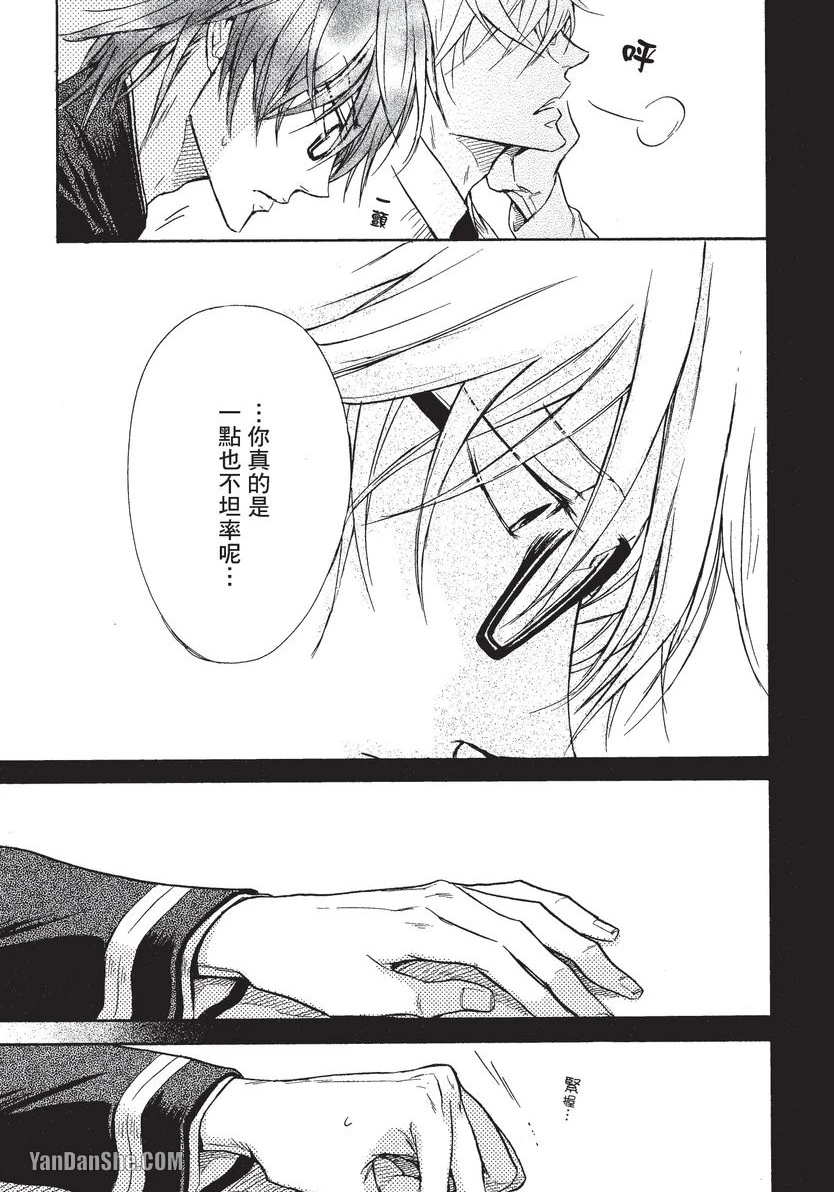 หน้า 111