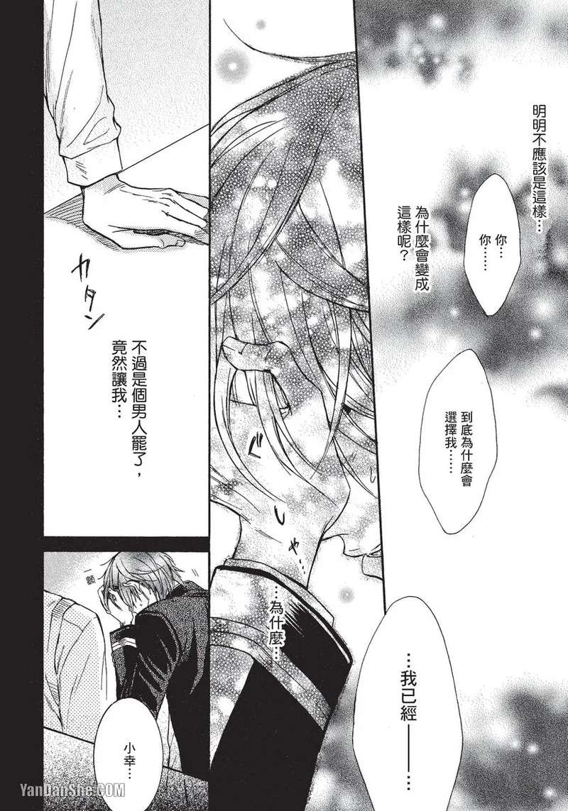 หน้า 114