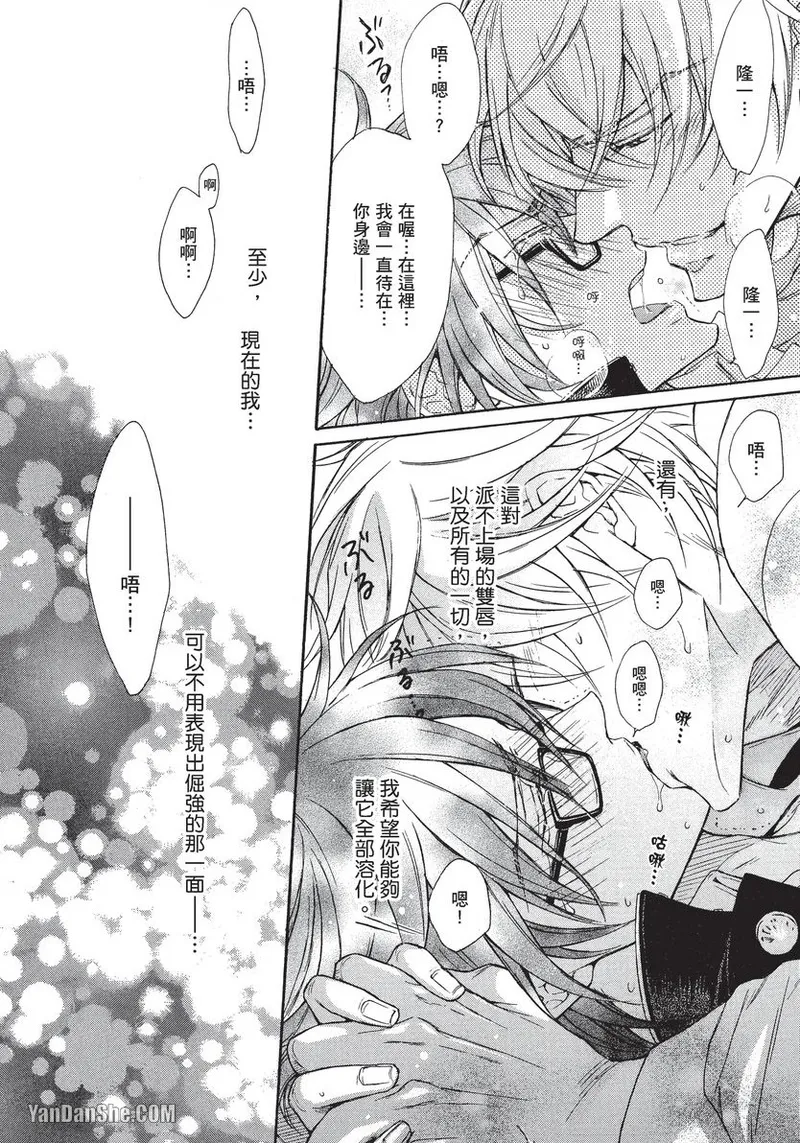 หน้า 138