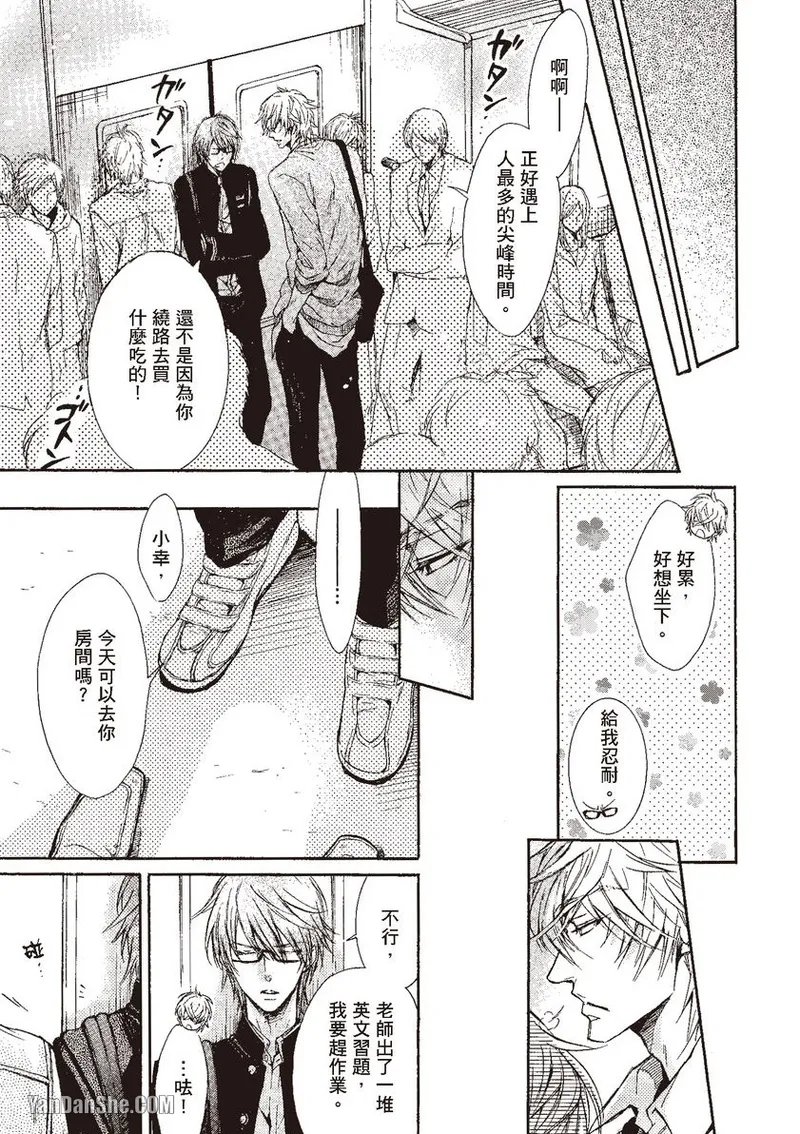 หน้า 15