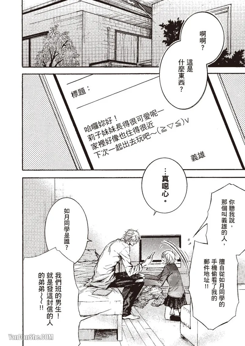 หน้า 38