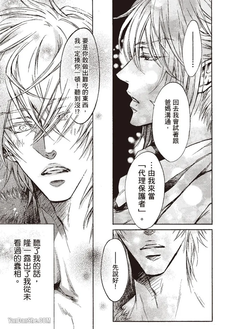 หน้า 99