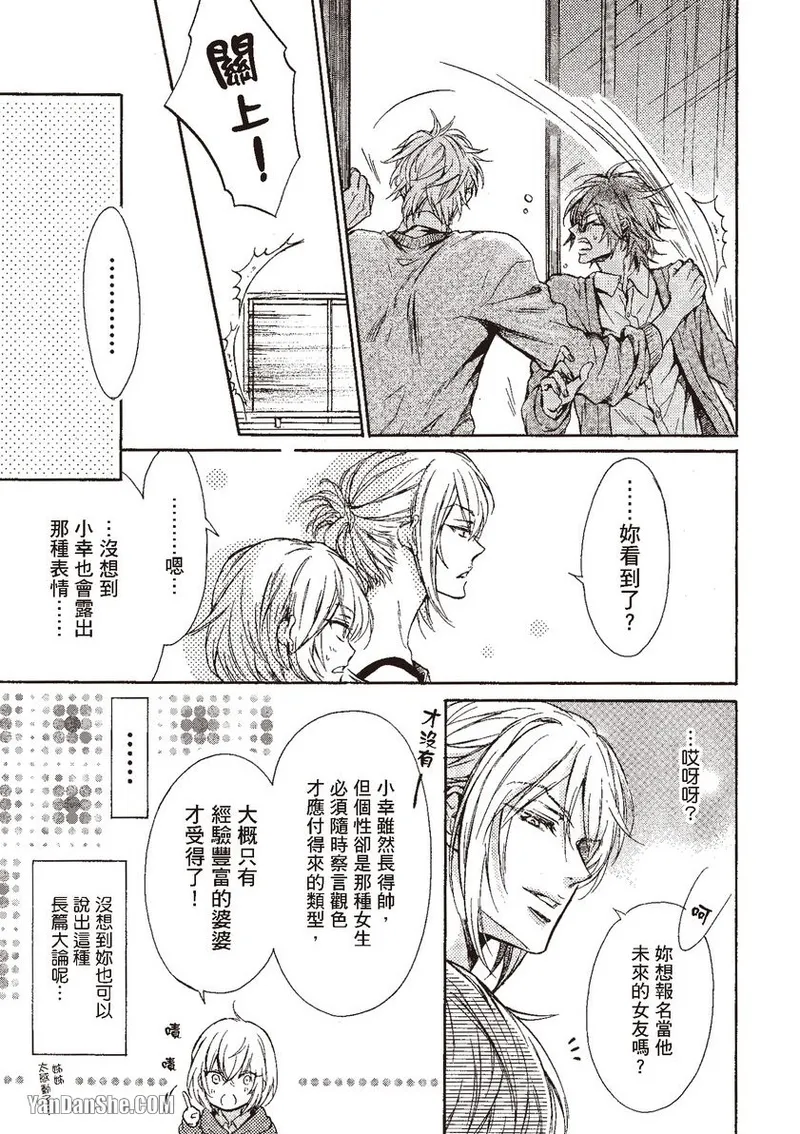 หน้า 103