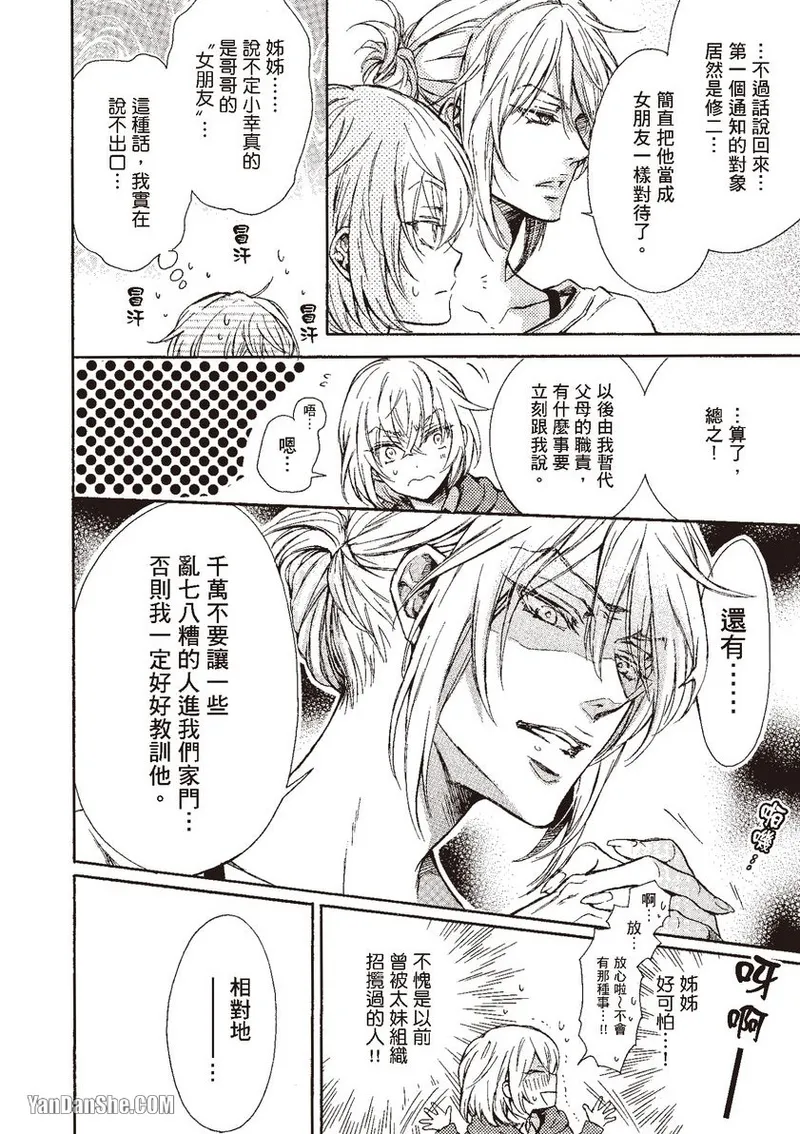 หน้า 104