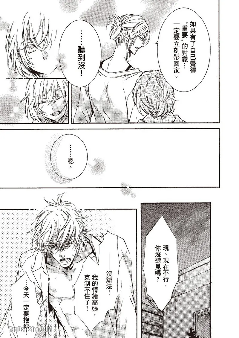 หน้า 105