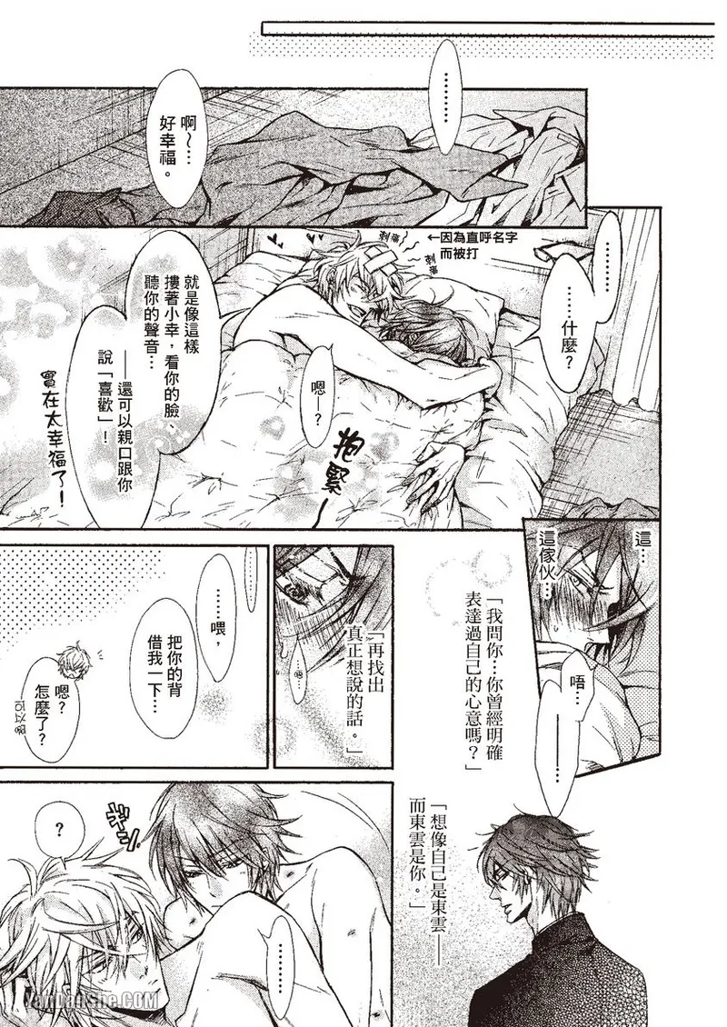 หน้า 111