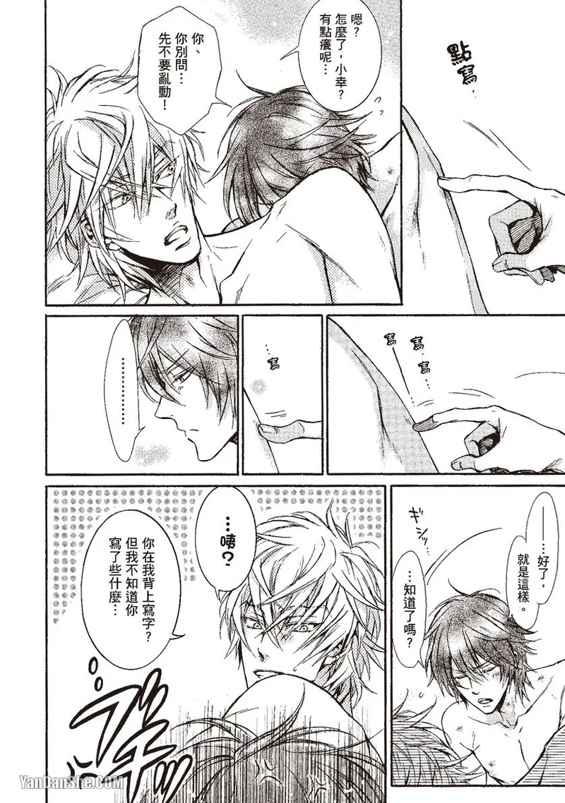 หน้า 112