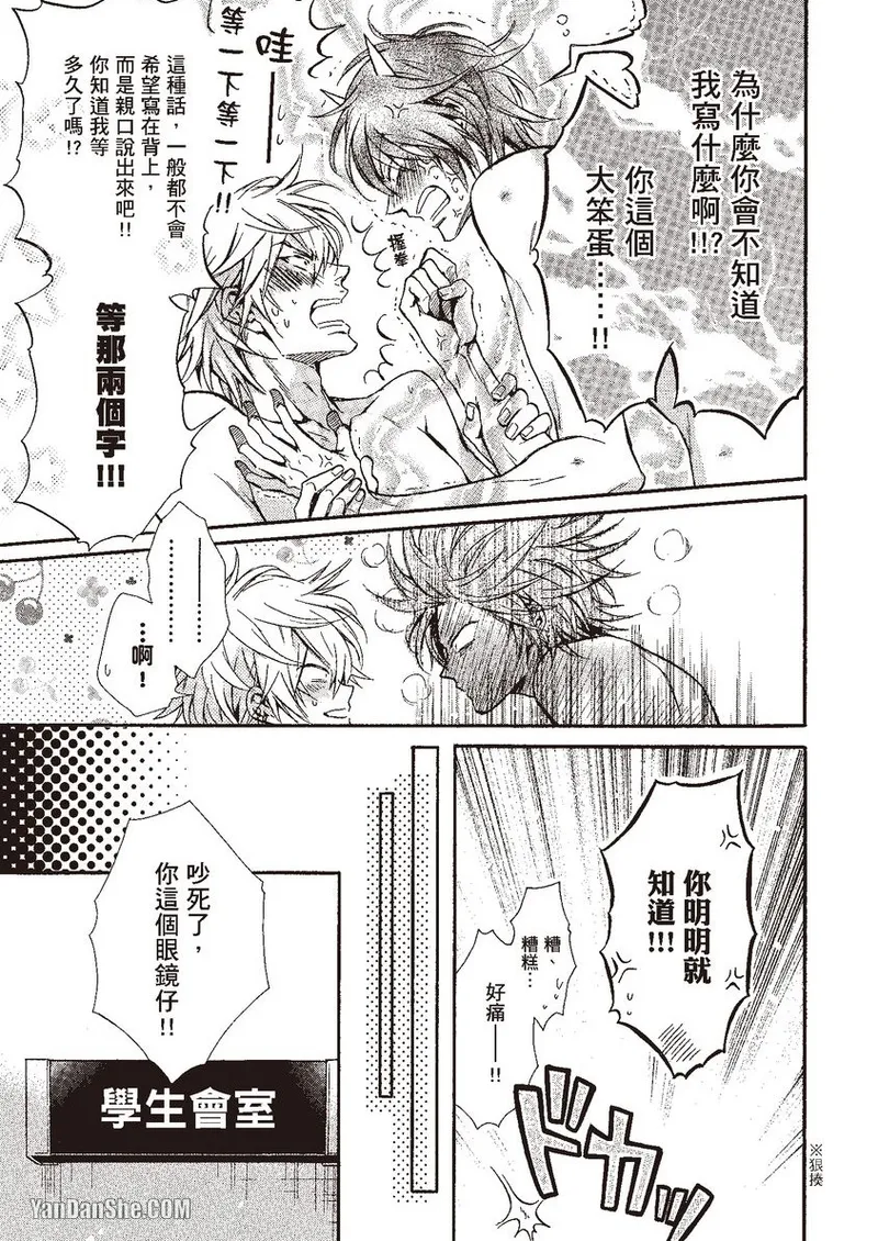 หน้า 113