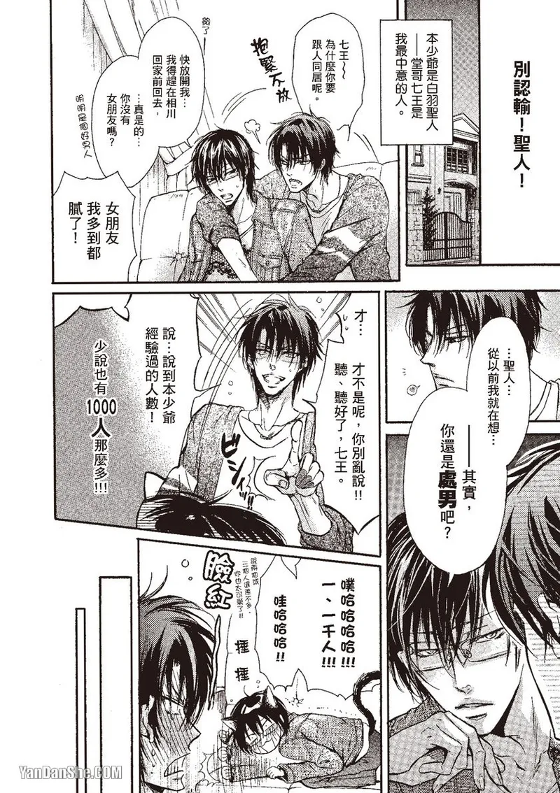 หน้า 119