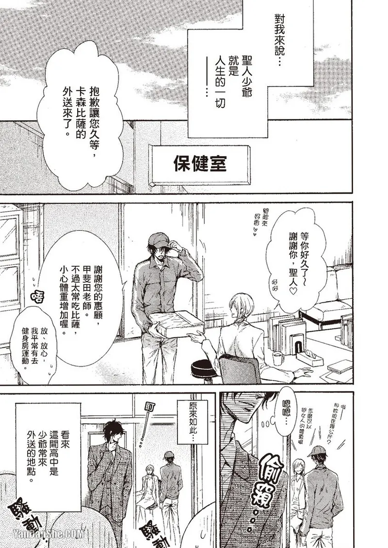 หน้า 129