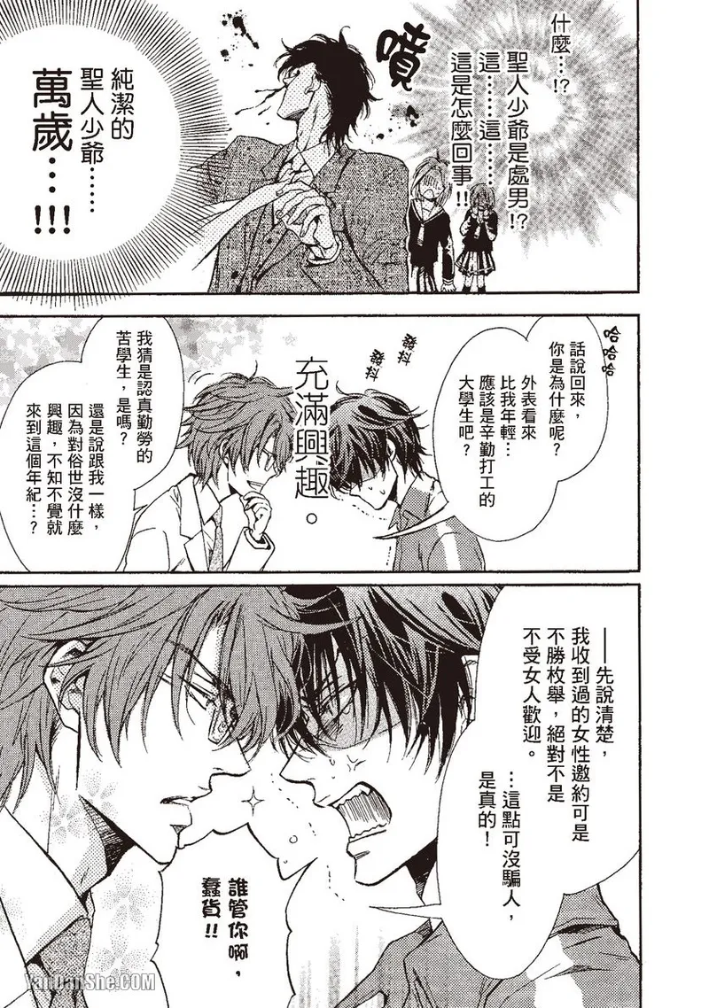 หน้า 133