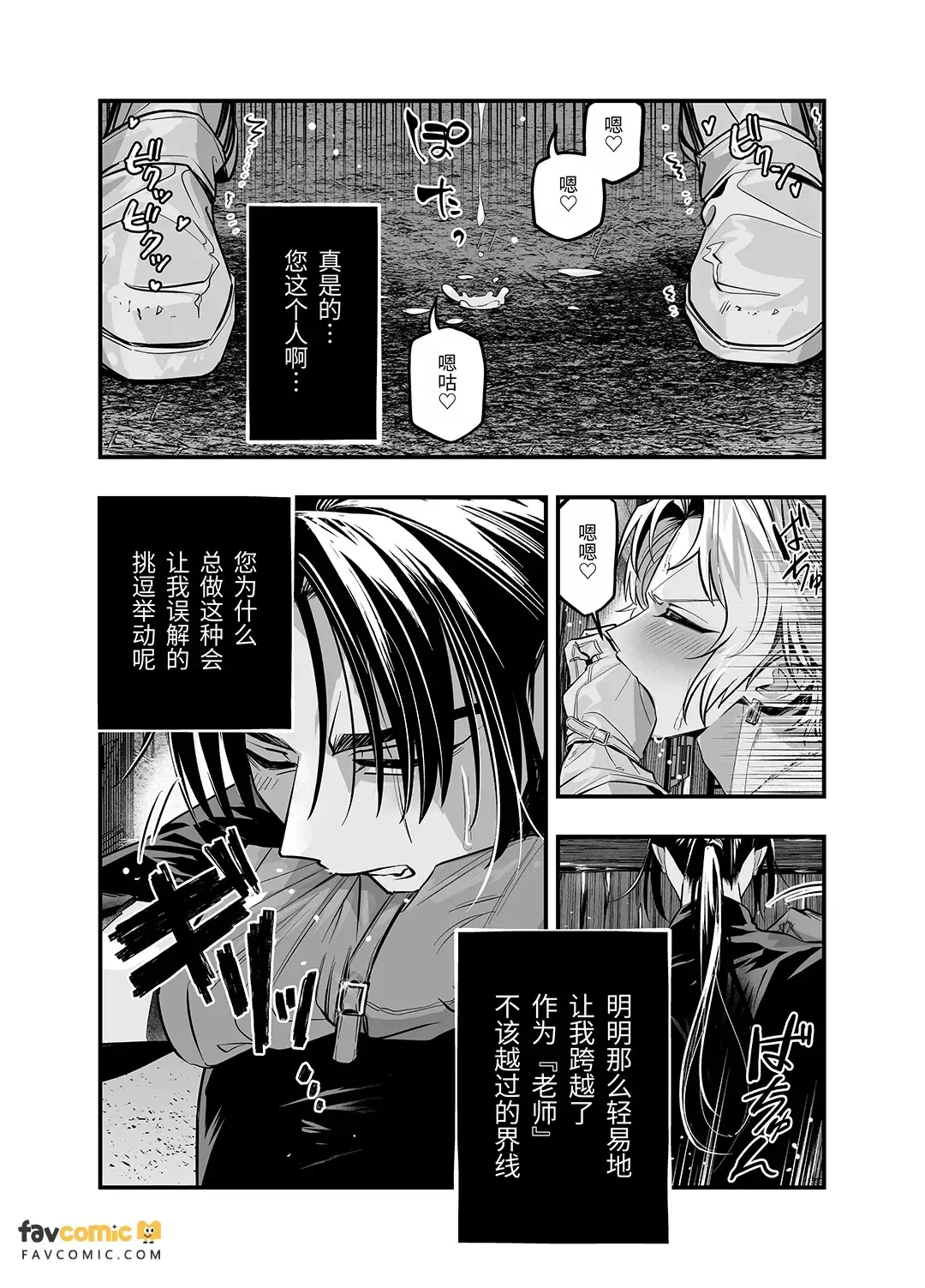 หน้า 27
