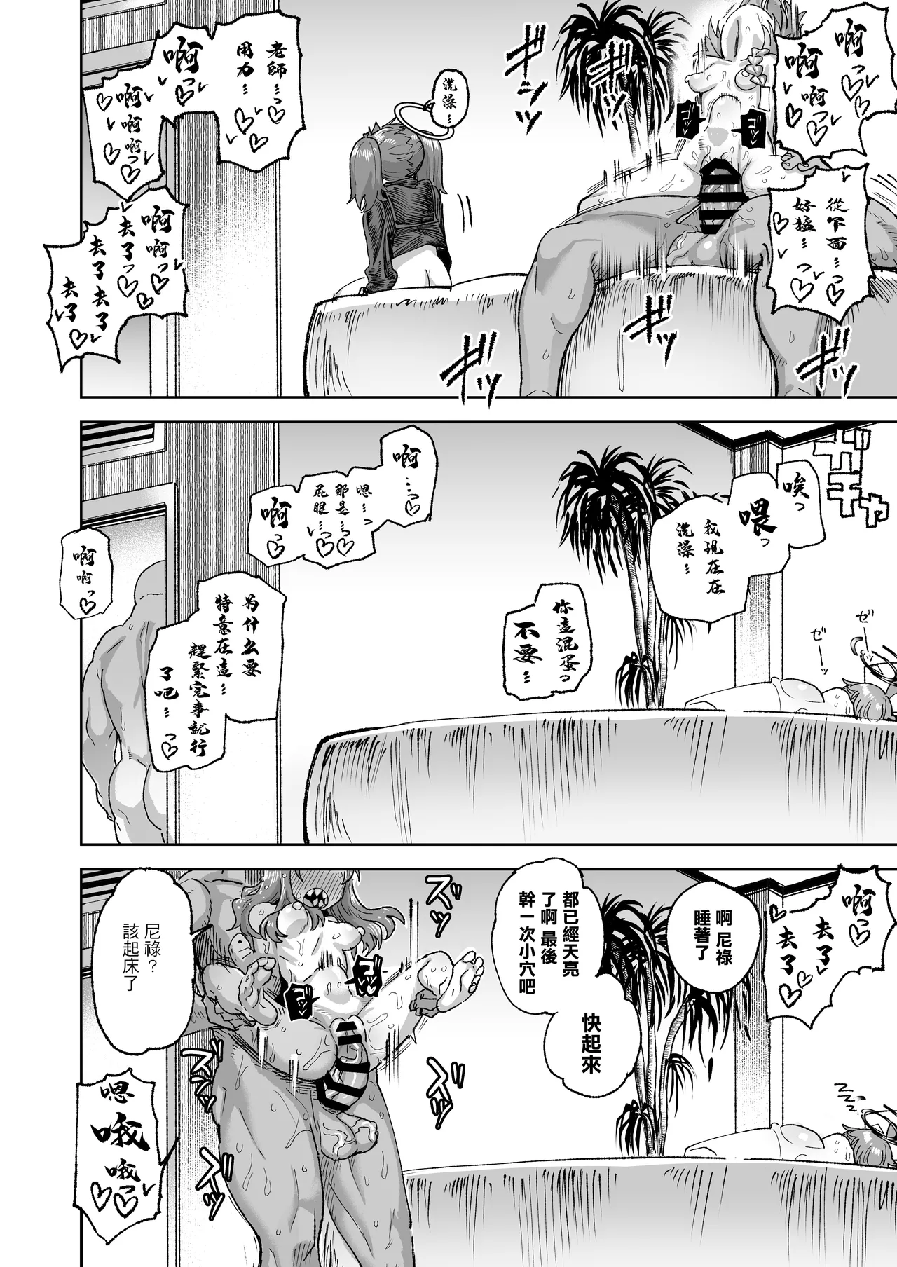 หน้า 19