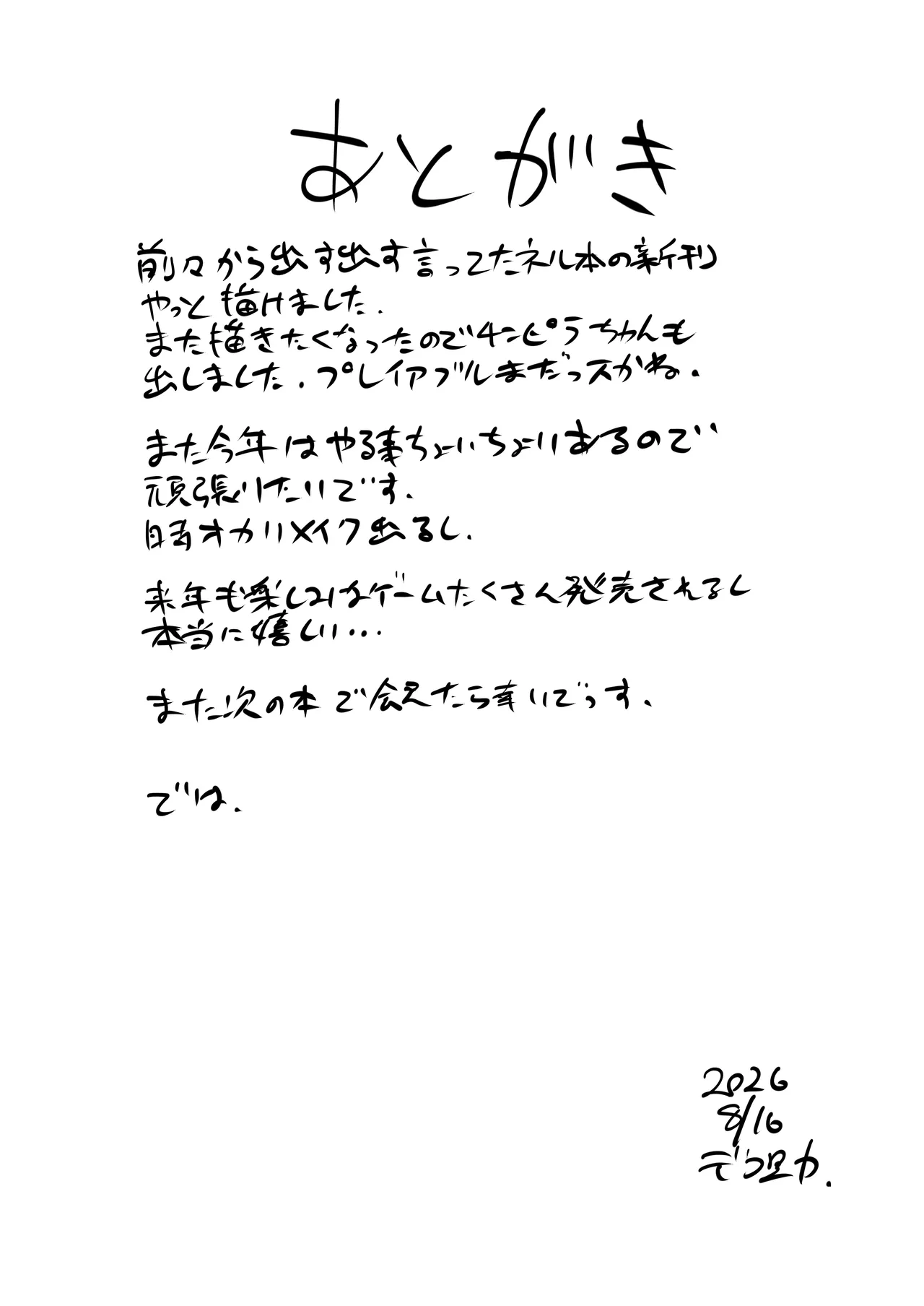 หน้า 23